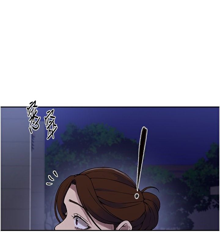 秘密教学第248話-子豪怎麼跑到舒亞房間?