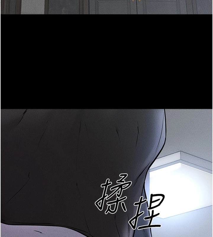 继母与继姐第54話-偷偷來的感覺好刺激&hearts;