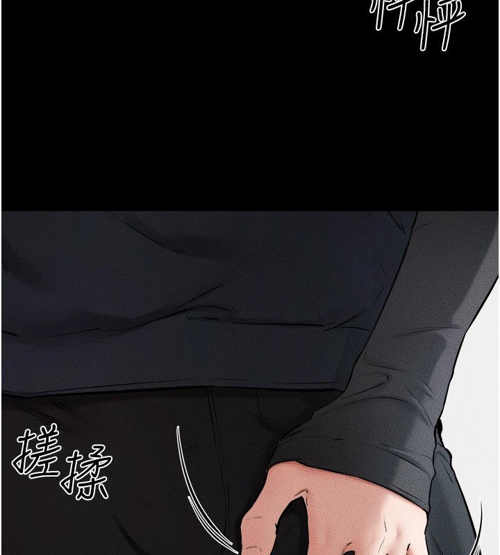 继母与继姐第54話-偷偷來的感覺好刺激&hearts;