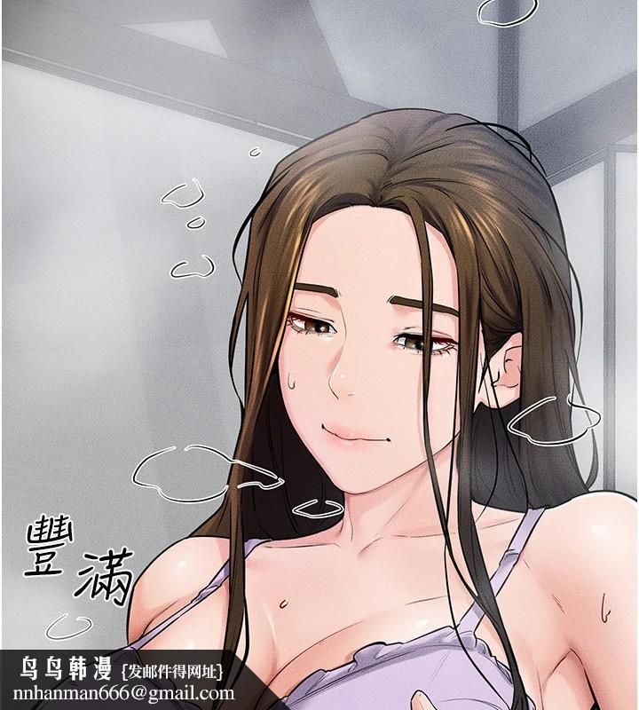 继母与继姐第54話-偷偷來的感覺好刺激&hearts;