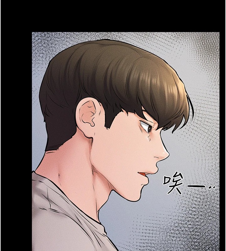 继母与继姐第54話-偷偷來的感覺好刺激&hearts;