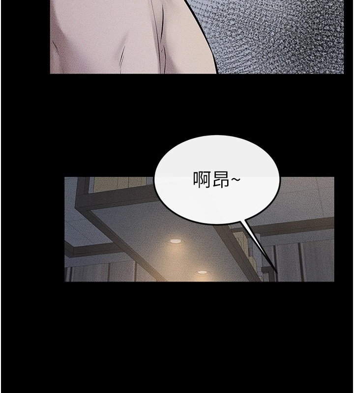 继母与继姐第54話-偷偷來的感覺好刺激&hearts;