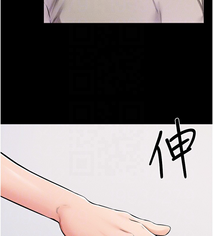 继母与继姐第54話-偷偷來的感覺好刺激&hearts;