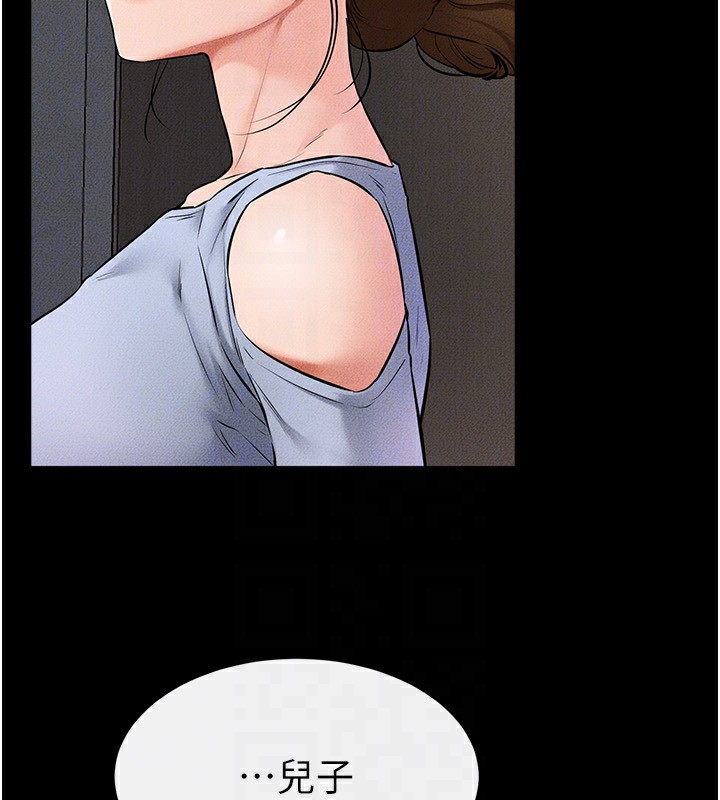 继母与继姐第54話-偷偷來的感覺好刺激&hearts;