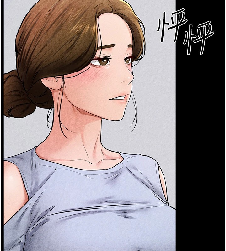 继母与继姐第54話-偷偷來的感覺好刺激&hearts;