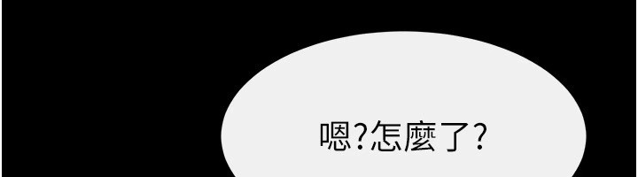 继母与继姐第54話-偷偷來的感覺好刺激&hearts;