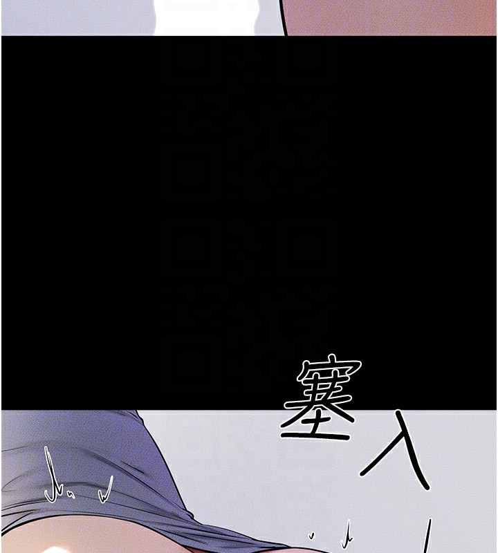 继母与继姐第54話-偷偷來的感覺好刺激&hearts;