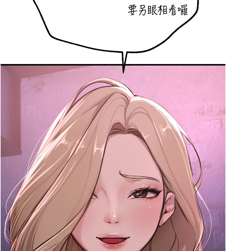 BeautifulDays第13話-在廁所吃掉20歲小妹妹