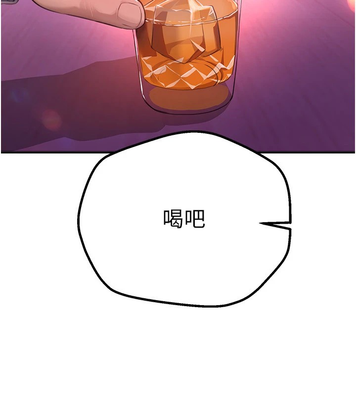 BeautifulDays第13話-在廁所吃掉20歲小妹妹