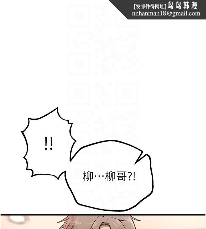 BeautifulDays第13話-在廁所吃掉20歲小妹妹