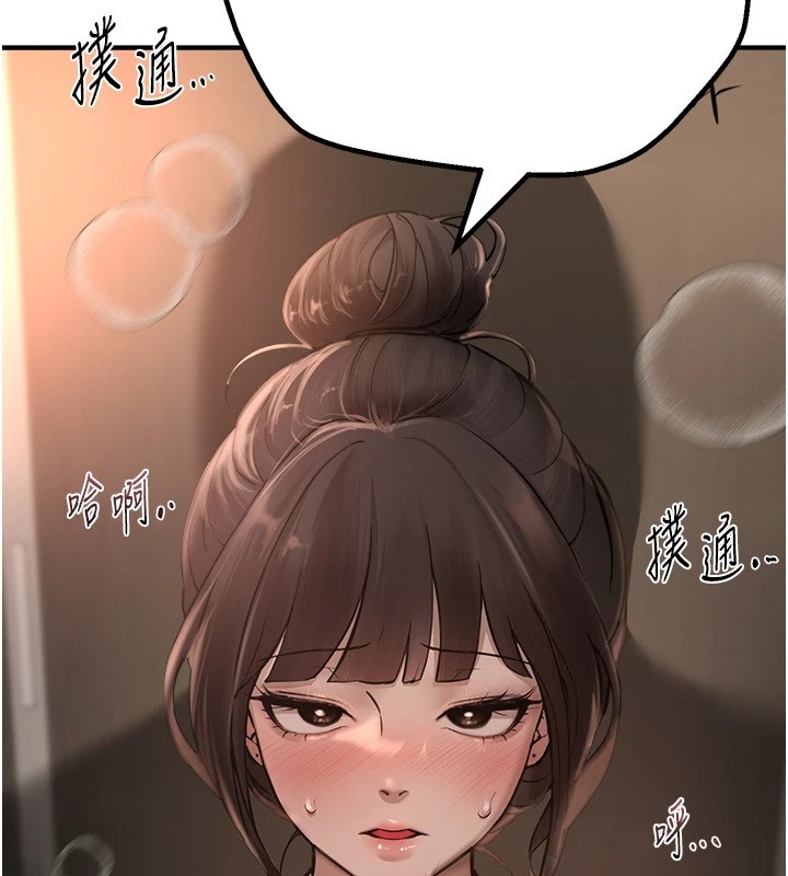 BeautifulDays第13話-在廁所吃掉20歲小妹妹