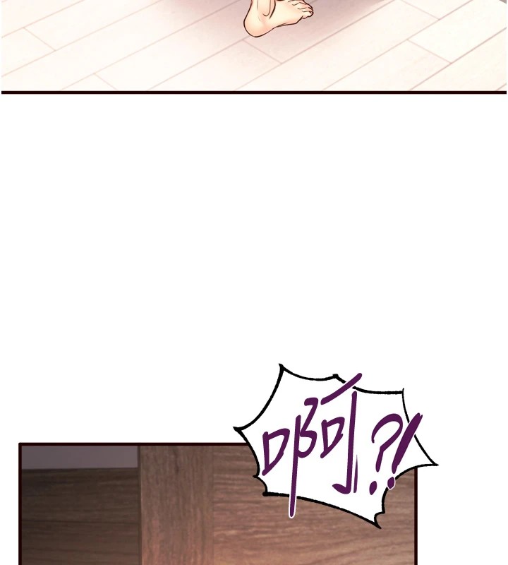 熟女自助餐第17話-奶牛與巨鵰