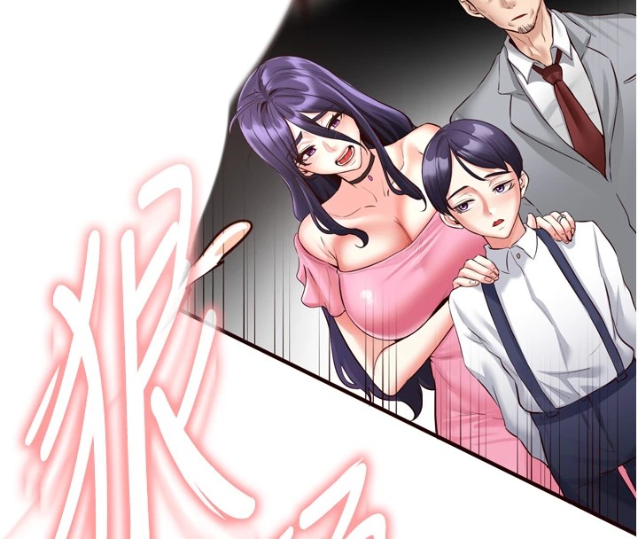 熟女自助餐第17話-奶牛與巨鵰