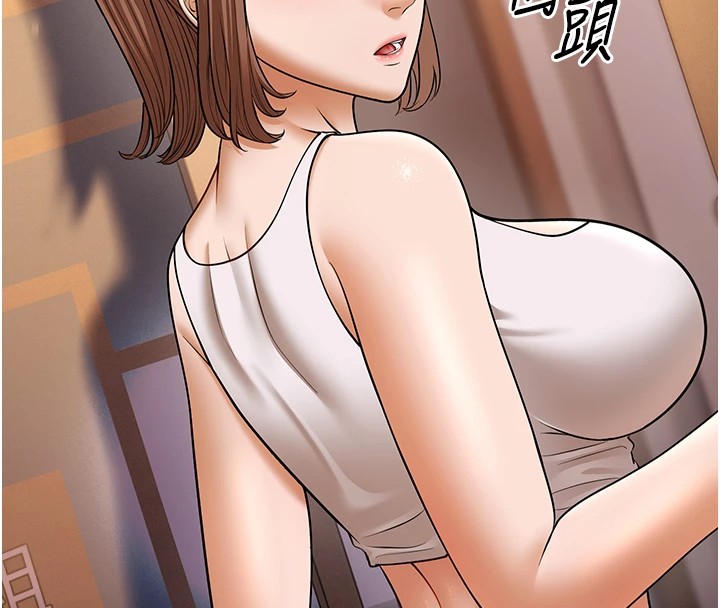 幼齿小阿姨第22話-我會永遠站在阿姨這邊