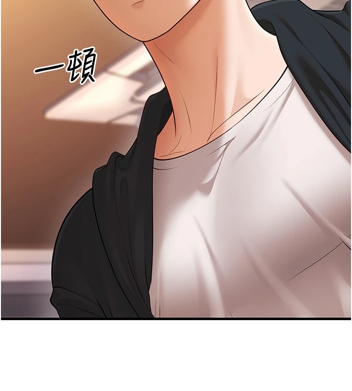 幼齿小阿姨第22話-我會永遠站在阿姨這邊