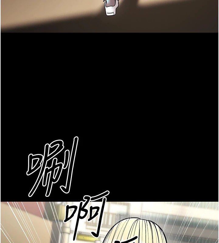 幼齿小阿姨第22話-我會永遠站在阿姨這邊