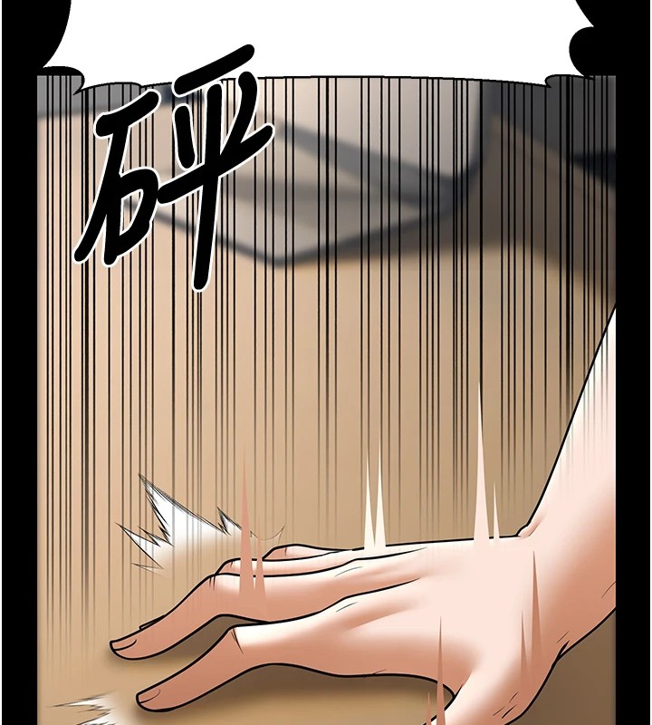 幼齿小阿姨第22話-我會永遠站在阿姨這邊