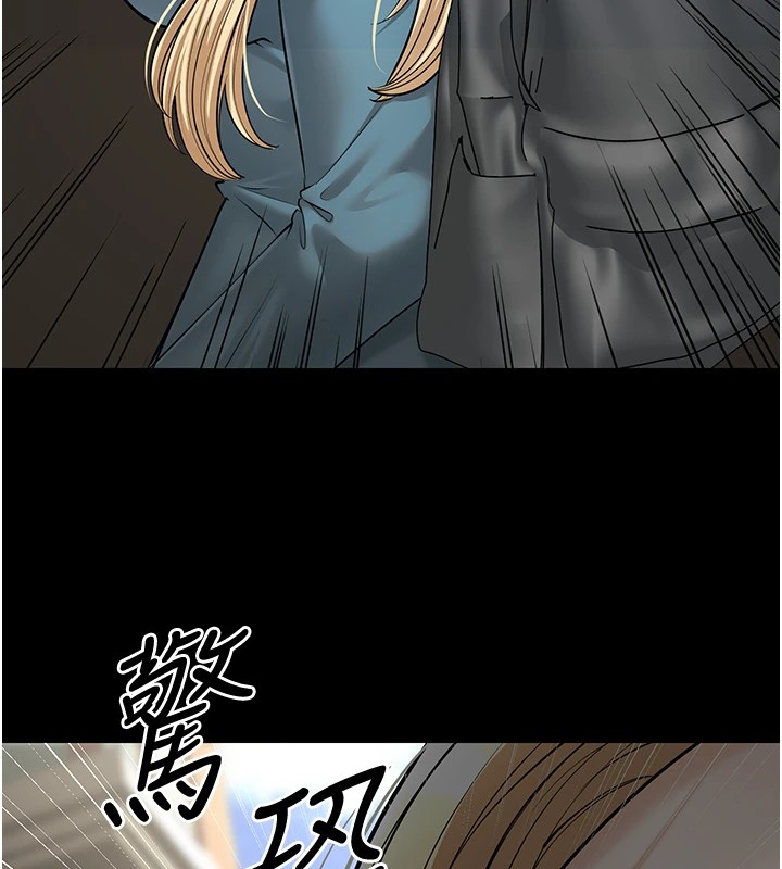 幼齿小阿姨第22話-我會永遠站在阿姨這邊