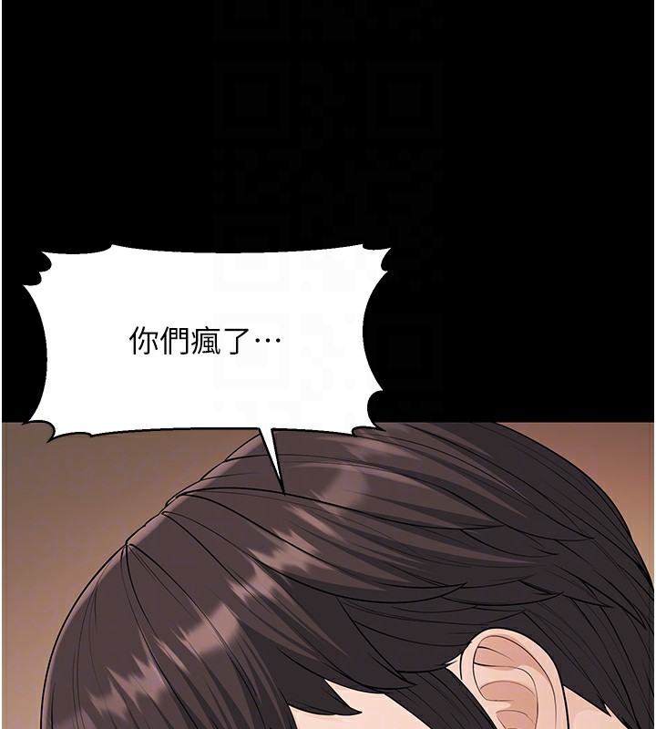 幼齿小阿姨第22話-我會永遠站在阿姨這邊