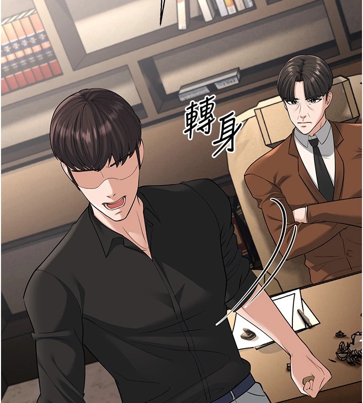 幼齿小阿姨第22話-我會永遠站在阿姨這邊