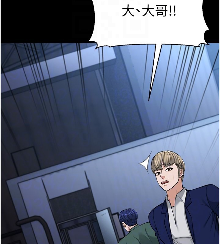 幼齿小阿姨第22話-我會永遠站在阿姨這邊