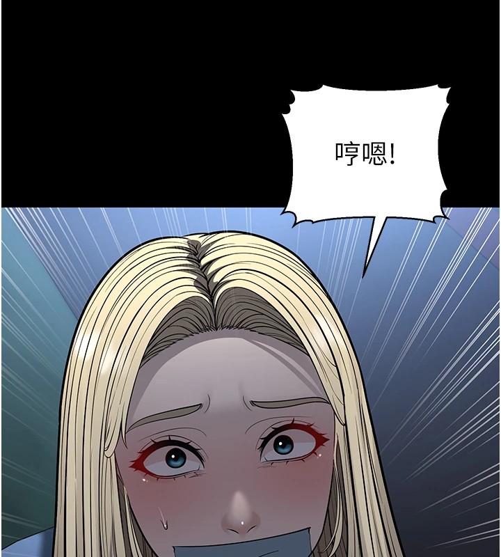 幼齿小阿姨第22話-我會永遠站在阿姨這邊