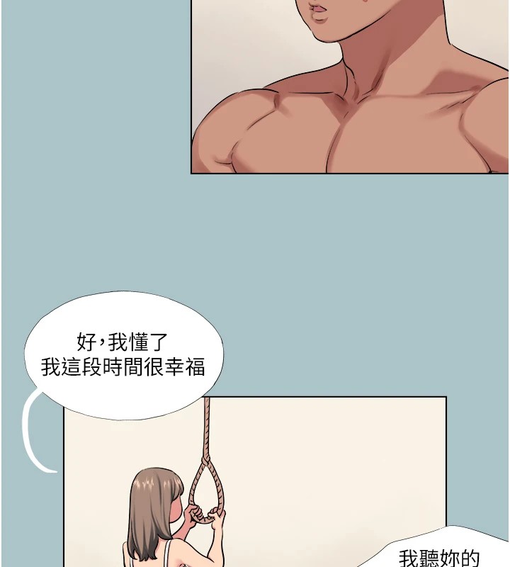 进击的巨根第20話-你那根害我下面變得好燙&hearts;