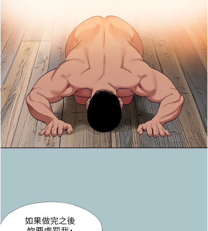 进击的巨根第20話-你那根害我下面變得好燙&hearts;