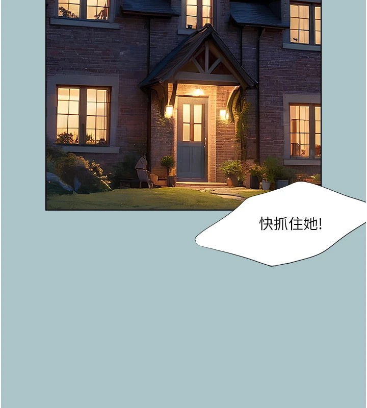 进击的巨根第20話-你那根害我下面變得好燙&hearts;