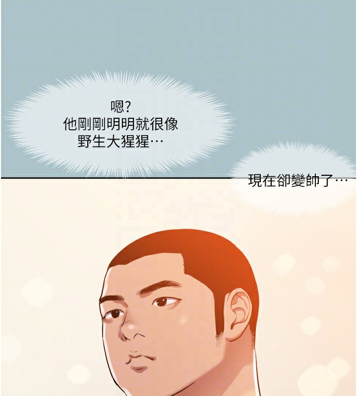 进击的巨根第20話-你那根害我下面變得好燙&hearts;