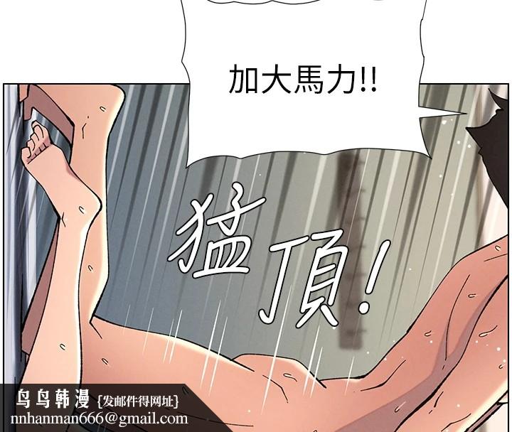 兄妹的秘密授课第38話-愛愛博士親授阿嘿顏