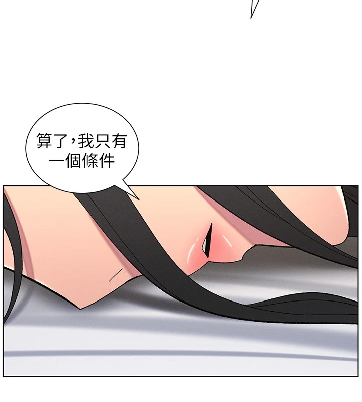 兄妹的秘密授课第38話-愛愛博士親授阿嘿顏