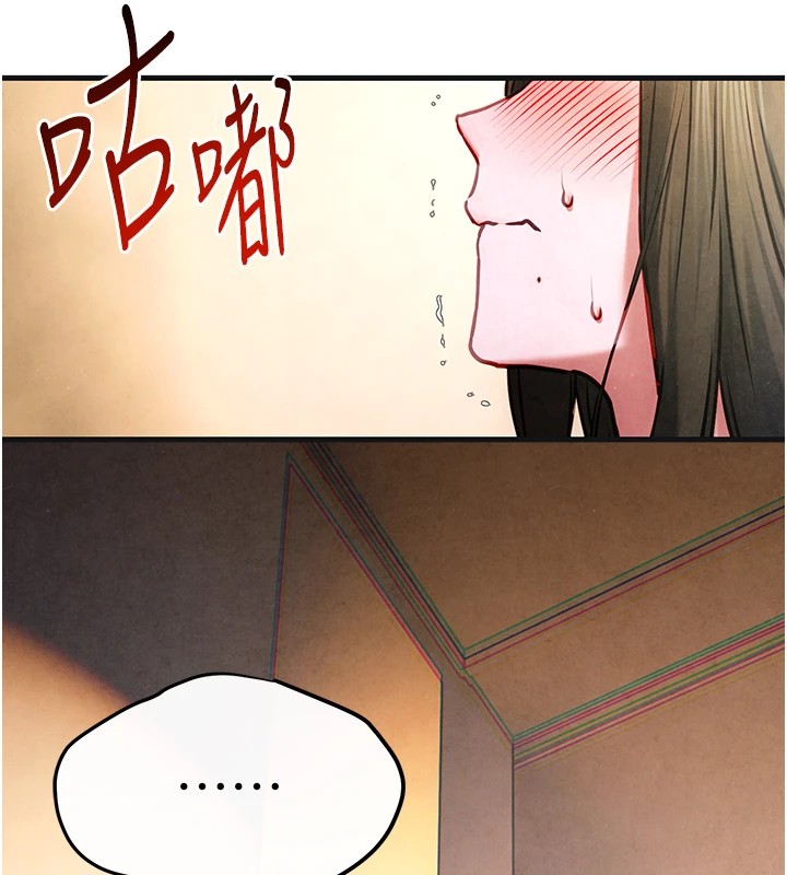 慾海交锋第57話-高速晃動的巨乳