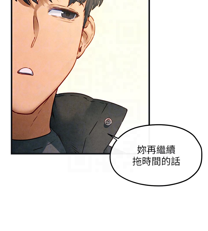 慾海交锋第57話-高速晃動的巨乳