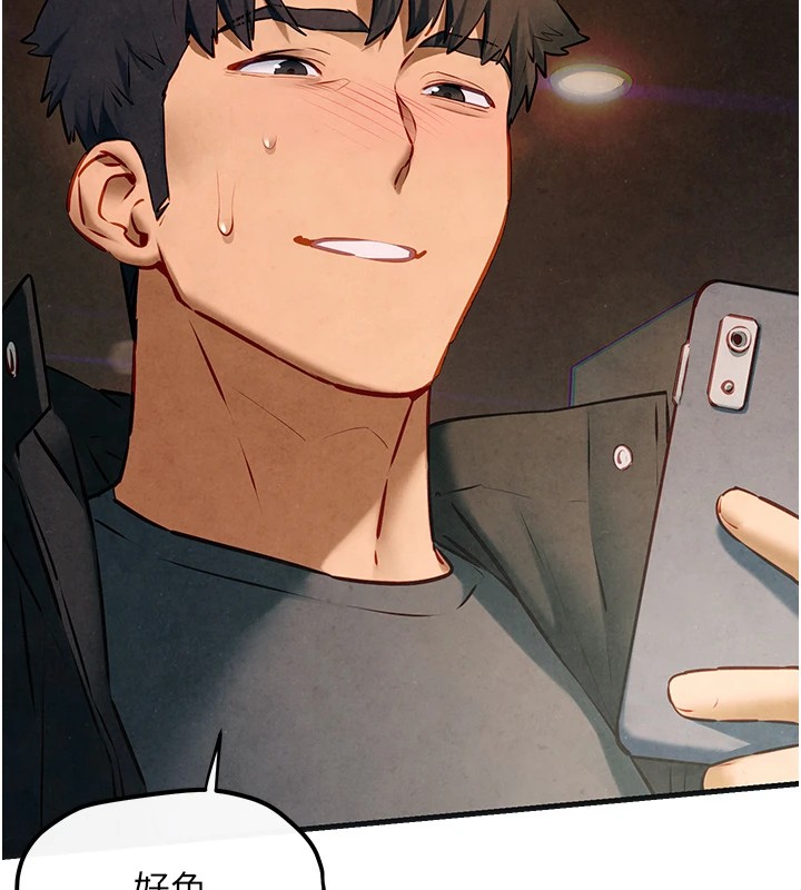 慾海交锋第57話-高速晃動的巨乳