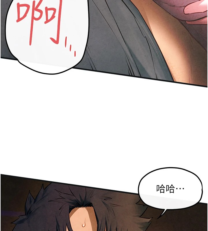 慾海交锋第57話-高速晃動的巨乳