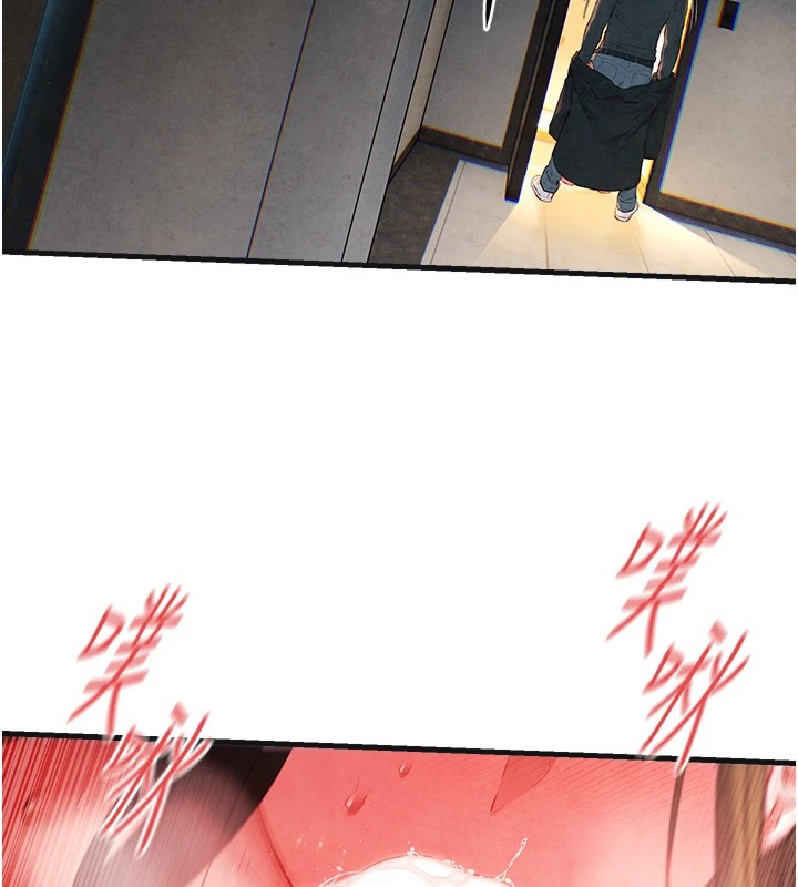 慾海交锋第57話-高速晃動的巨乳