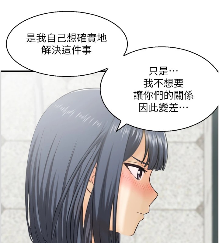 人妻控第29話-心儀的女人主動獻身