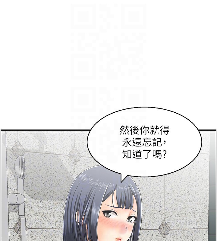 人妻控第29話-心儀的女人主動獻身