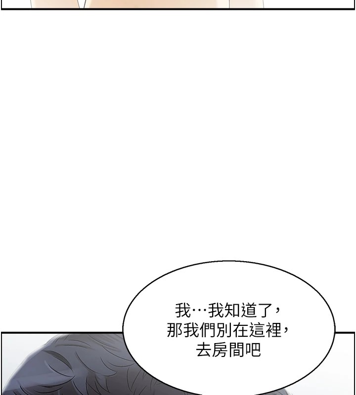 人妻控第29話-心儀的女人主動獻身