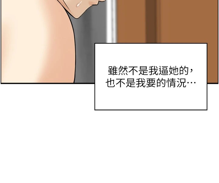 人妻控第29話-心儀的女人主動獻身