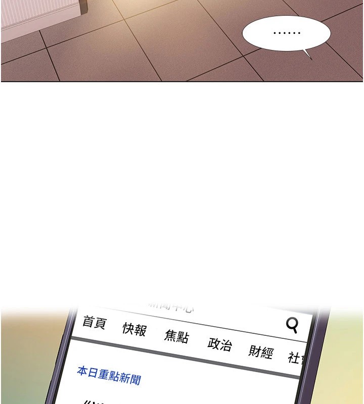 我的性福剧本第53話-嫂子用嘴巴幫我清乾淨