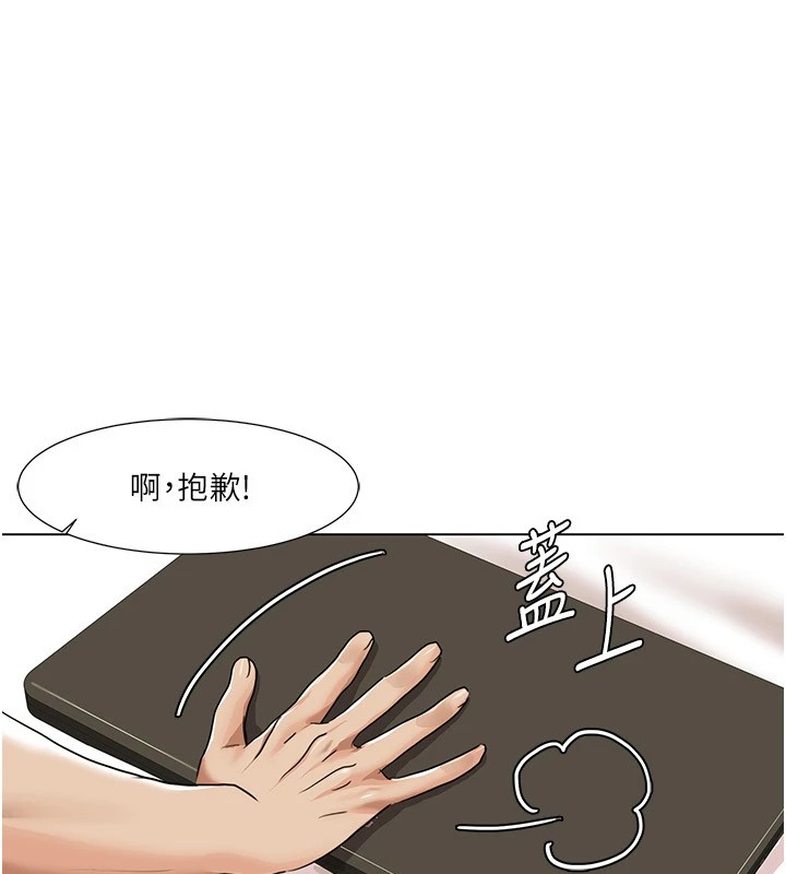 我的性福剧本第53話-嫂子用嘴巴幫我清乾淨