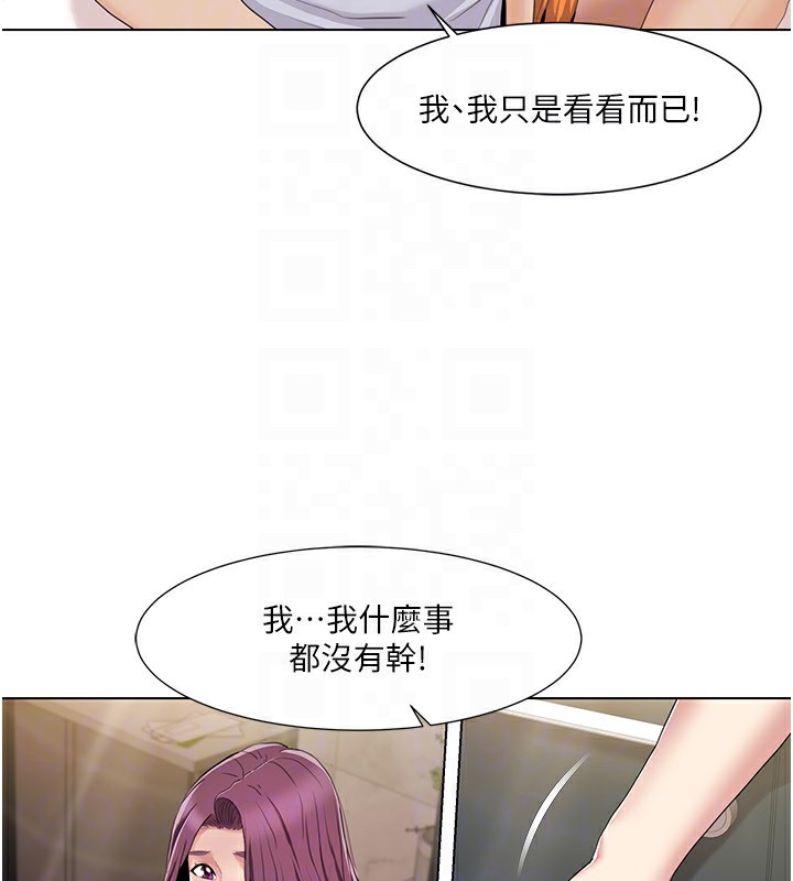 我的性福剧本第53話-嫂子用嘴巴幫我清乾淨