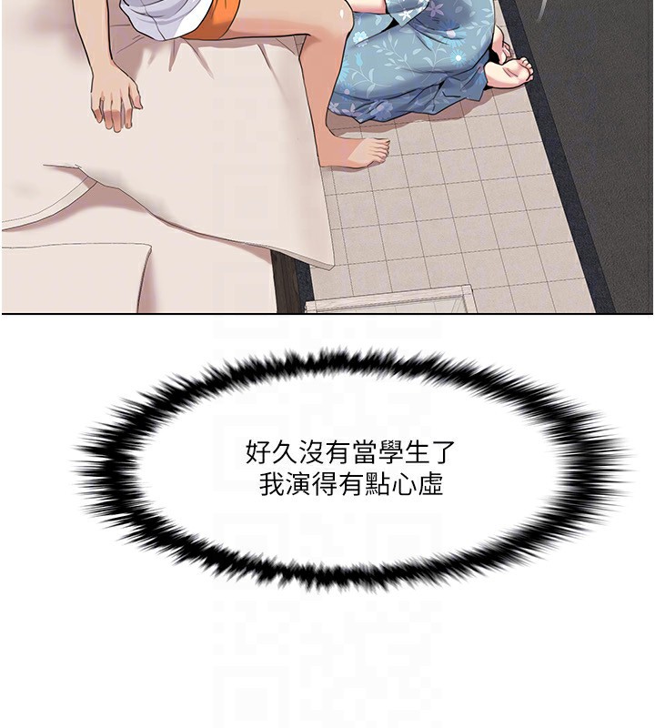 我的性福剧本第53話-嫂子用嘴巴幫我清乾淨