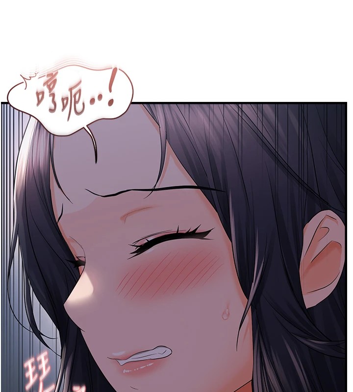 偏偏慾到妳第24話-被指姦到流水的蜜穴