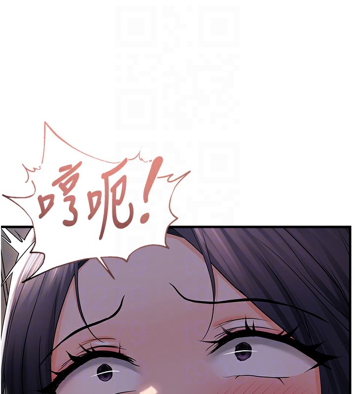 偏偏慾到妳第24話-被指姦到流水的蜜穴