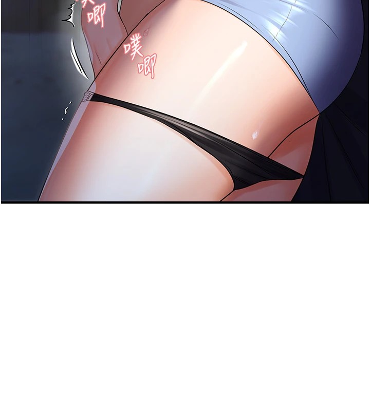 偏偏慾到妳第24話-被指姦到流水的蜜穴