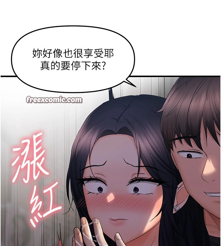 偏偏慾到妳第24話-被指姦到流水的蜜穴