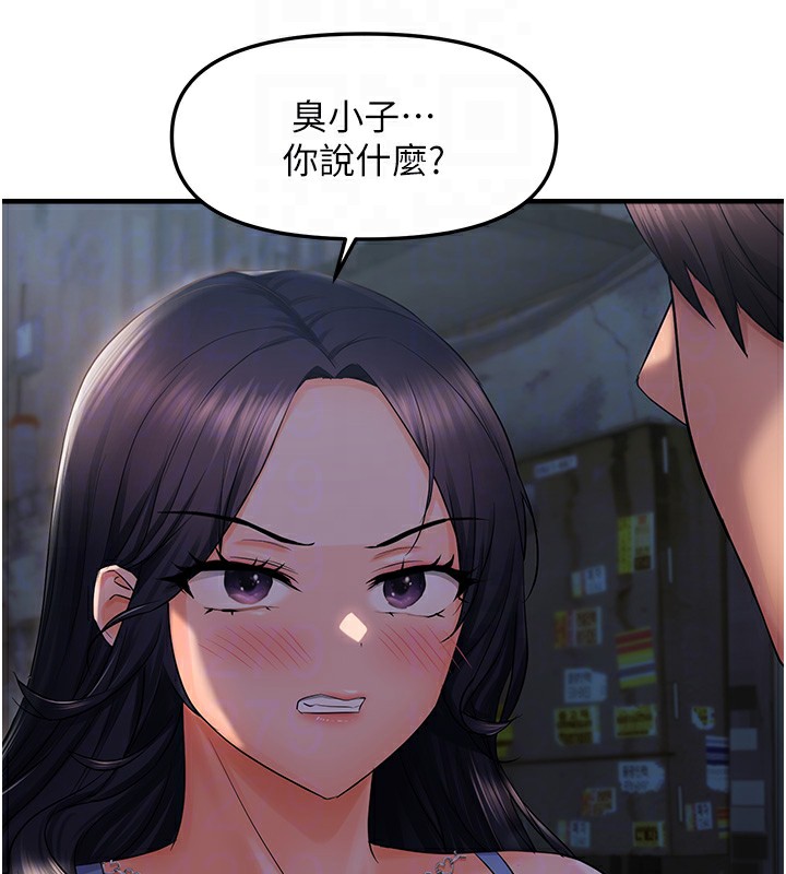 偏偏慾到妳第24話-被指姦到流水的蜜穴